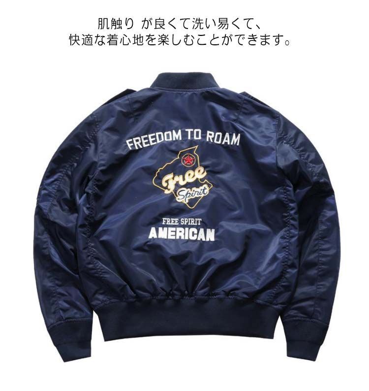 【SEANJOHN】ミリタリージャケット フライトジャケット A-3022 送料無料 メンズ フライトジャケット ミリタリージャケット