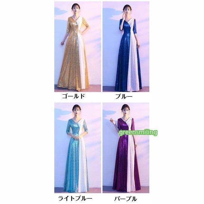 Aライン 登場