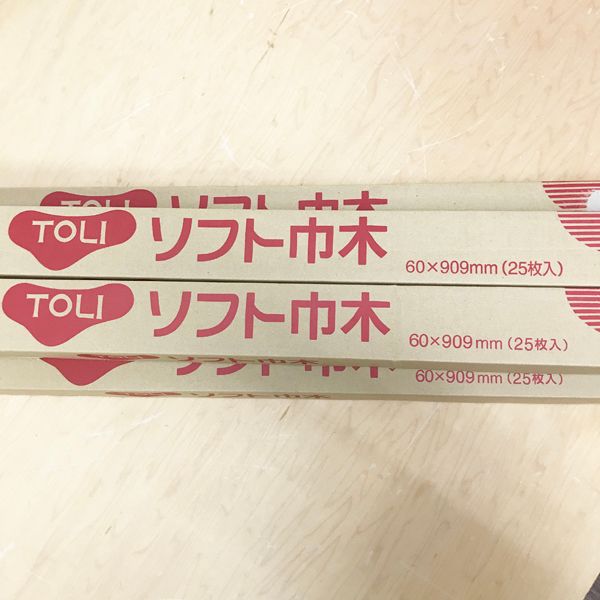 東リ 【未使用品】TOLI 5個組 セット ソフト巾木 602 60×909ｍｍ １箱