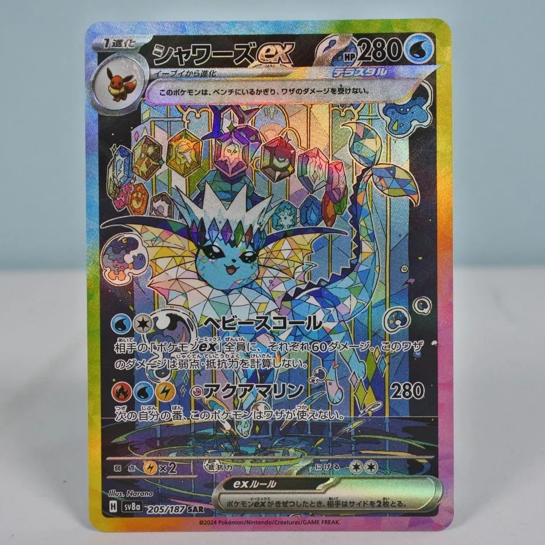 ポケモンカードｅ　水ポケモン29枚セット kihonenergyset33.jpg