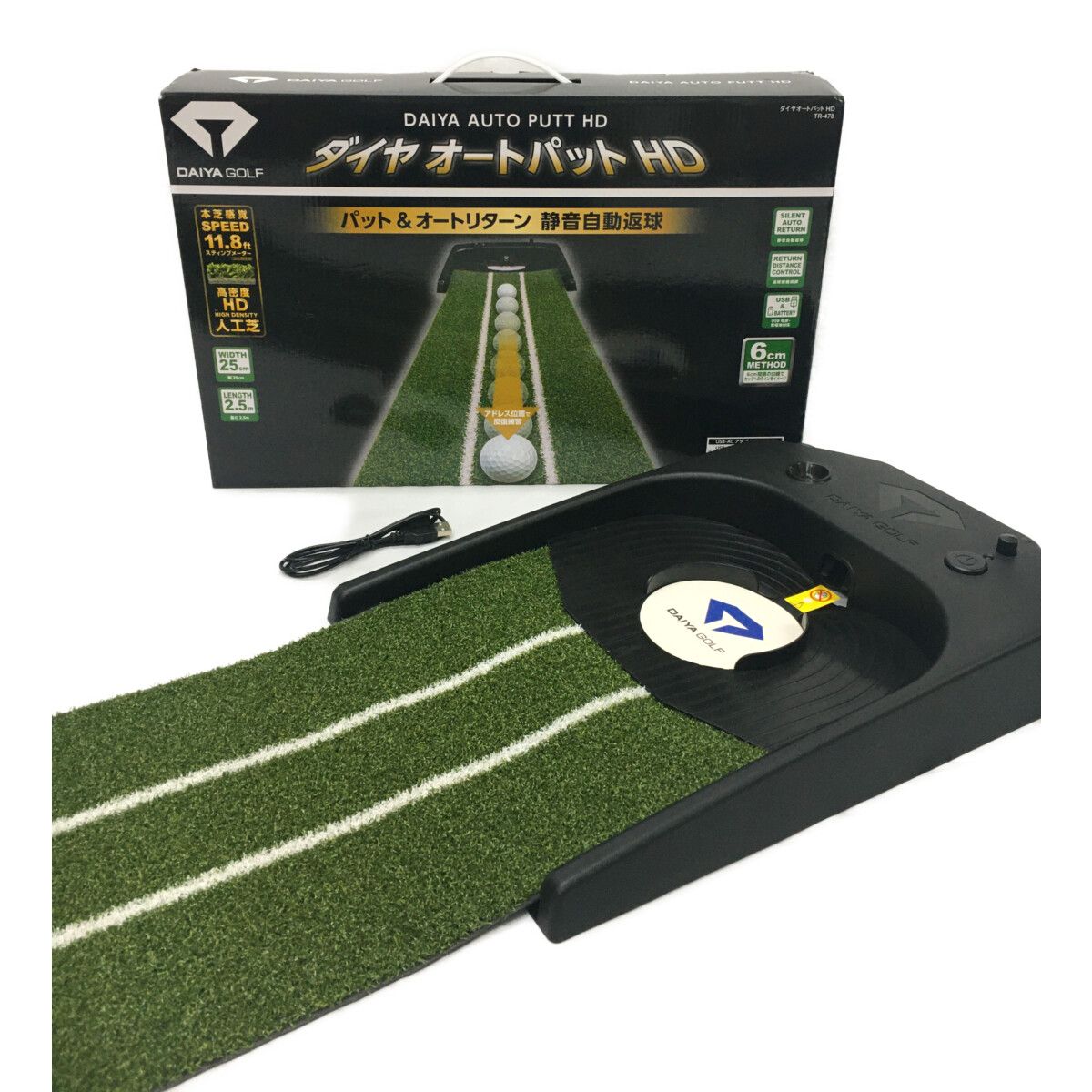 ゴルフ パター練習 ダイヤオートパット HD 中古 練習機 ダイヤゴルフ
