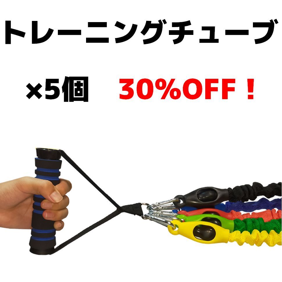 アームチューブ フレキシア