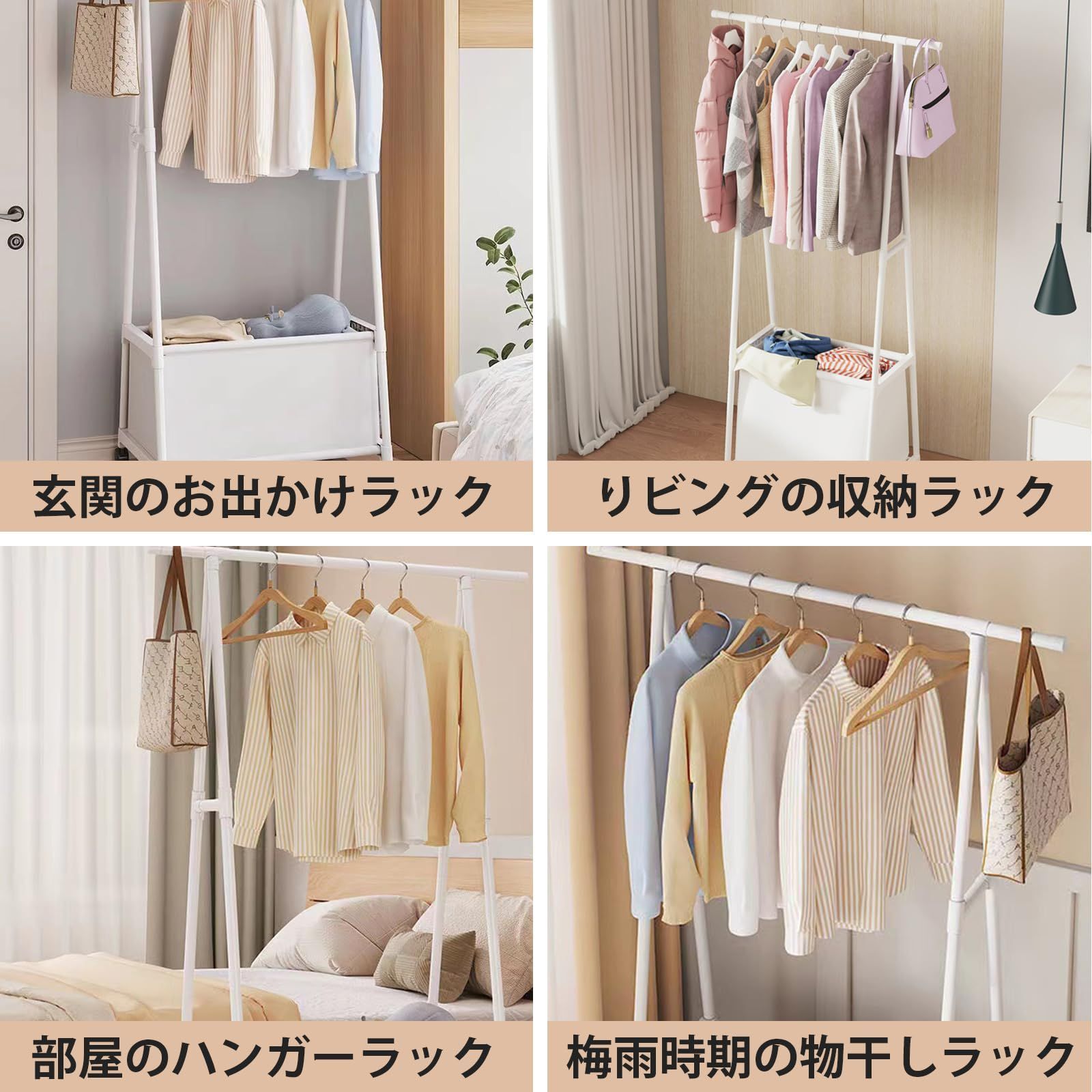 JIYUNII ハンガーラック パイプハンガー コートハンガー 室内