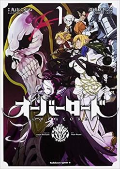 オーバーロード 1〜19巻 全19巻 全巻セット 送料無料 レンタル落ち オーバーロード(19冊セット)第 1~19 巻 レンタル用【全巻