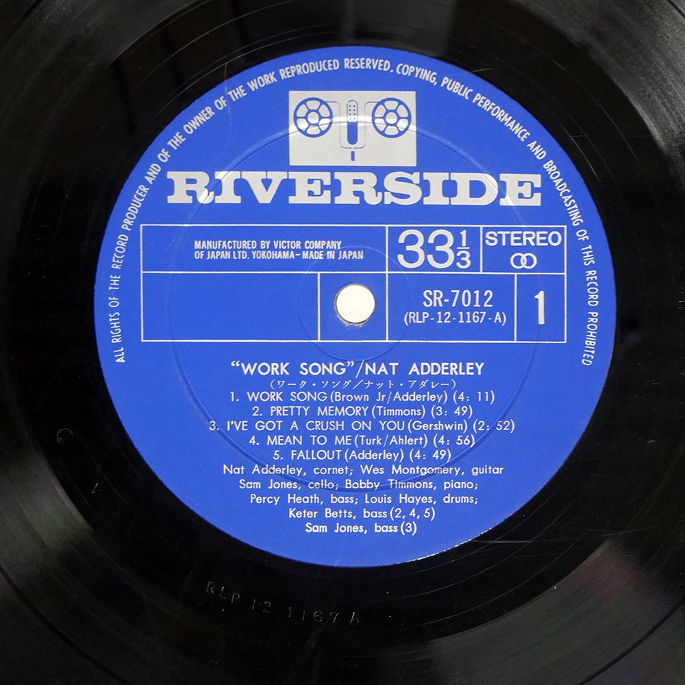ペラ 国内盤 ナットアダレイ/ワークソング/RIVERSIDE SR7012 LP