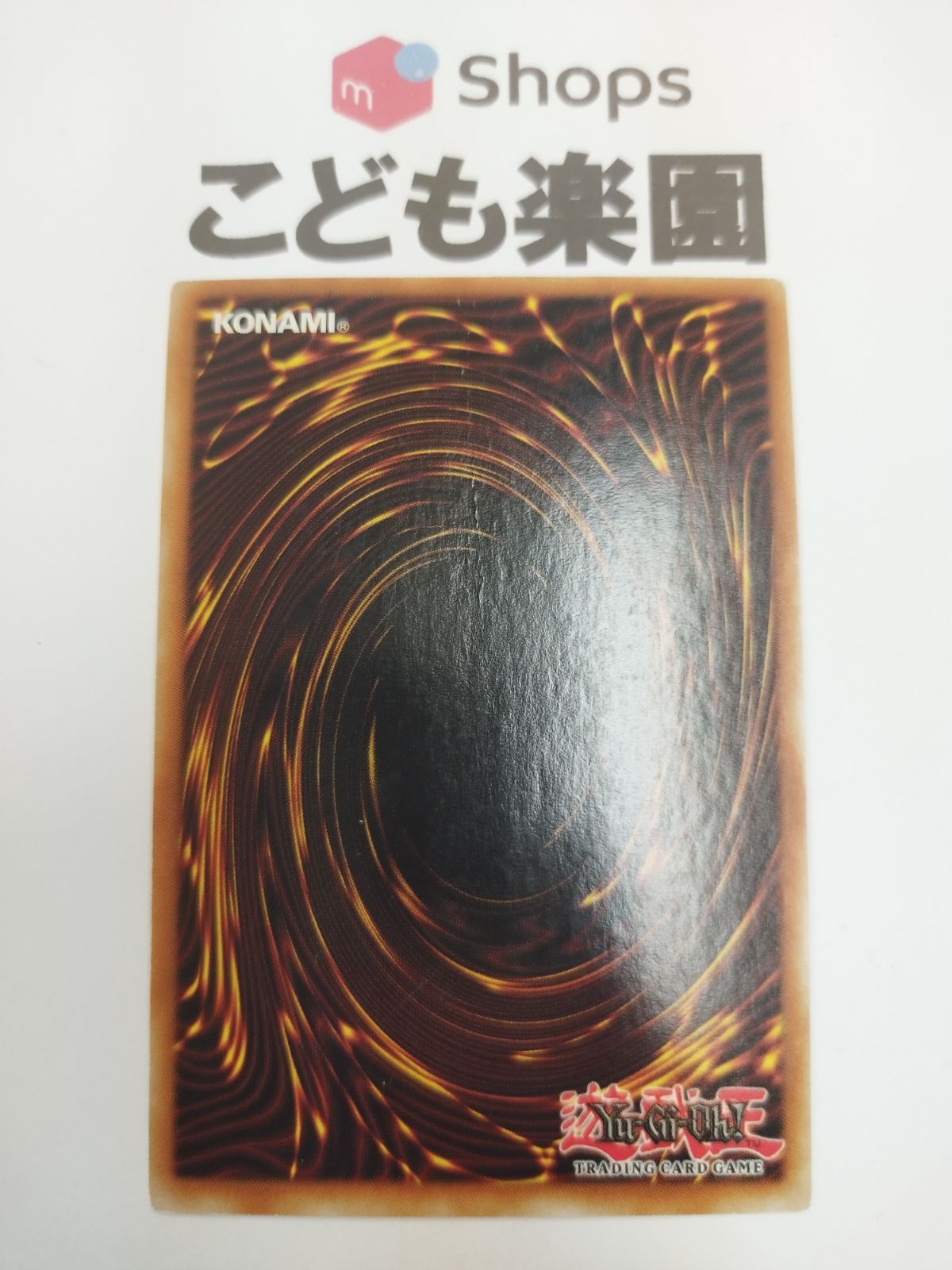 遊戯王 海外版 英語 魂を削る死霊 / Spirit Reaper 1st レア PGD