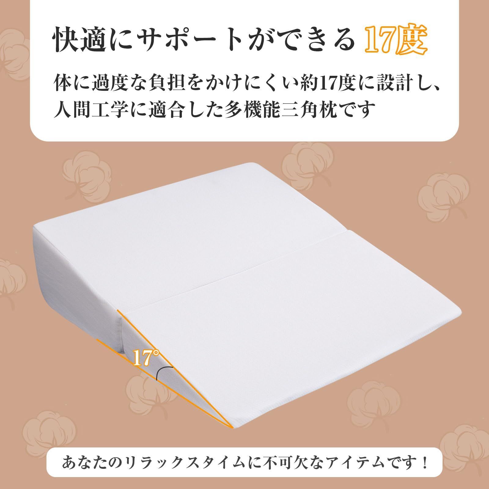 高反発