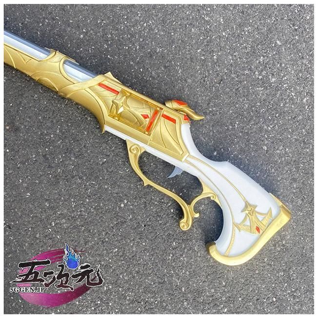 道具 武器
