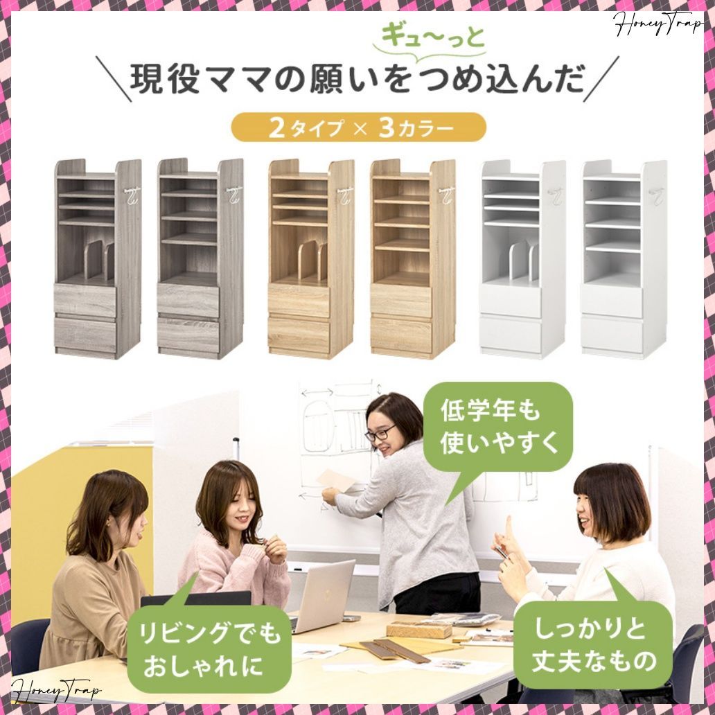 収納家具ラック 本棚