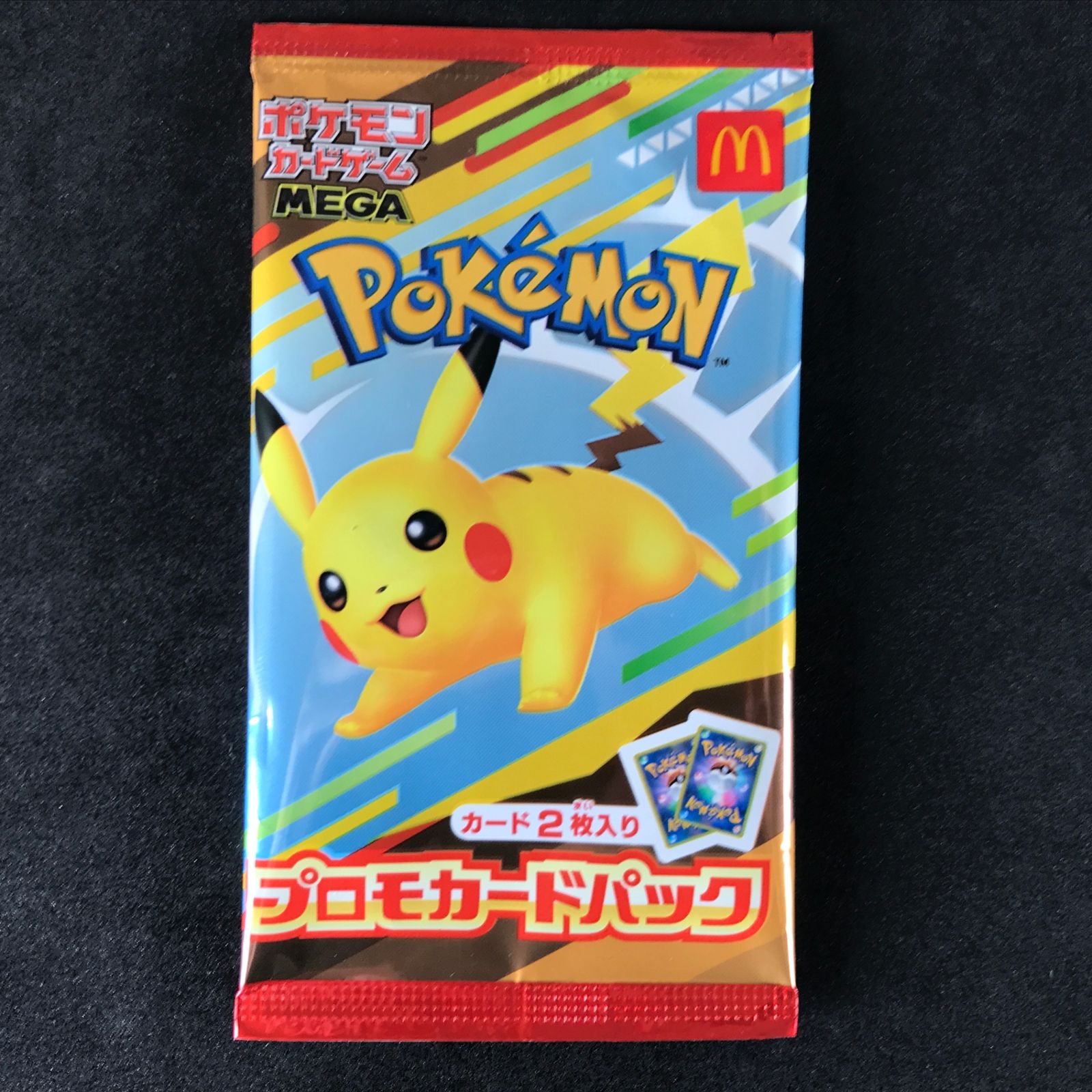 ポケモンカードゲームMEGAプロモカードパック2枚×4セット ポケモンカードゲームMEGA プロモカードパック マクドナルド 2