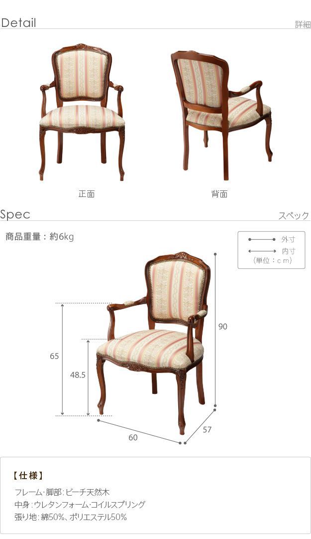 イタリア 家具 ヴェローナクラシック アームチェア-ミックスグリーン 猫脚 輸入家具 アンティーク風 イタリア製 おしゃれ 高級感 木製 天然木 リモート 在宅 イタリア 家具 ヨーロピアン ヴェローナクラシック ダイニングチェア