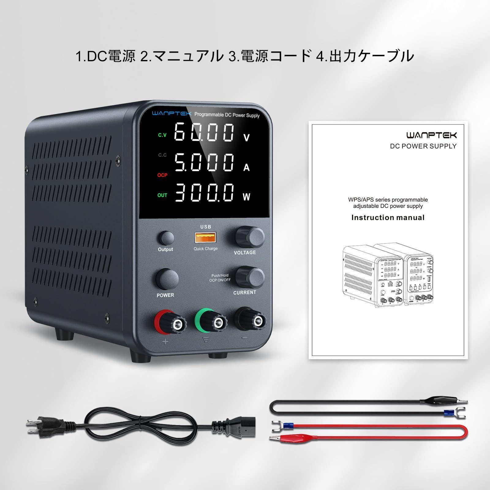 0-60V|0-5A 4桁LED高精度可変電源