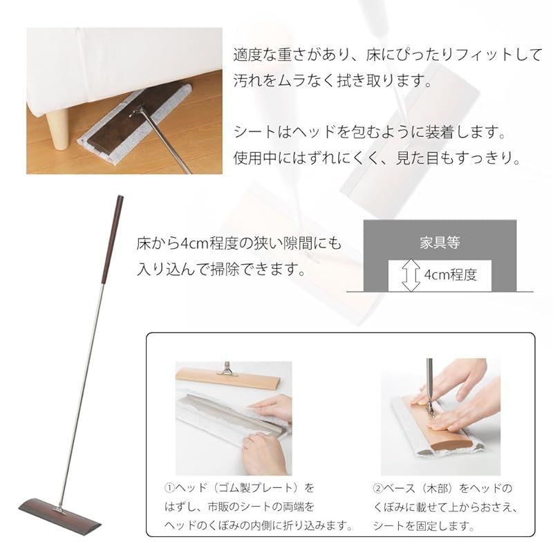 ティディ Tidy フロアワイプ ナチュラル CL-665-300-7 1