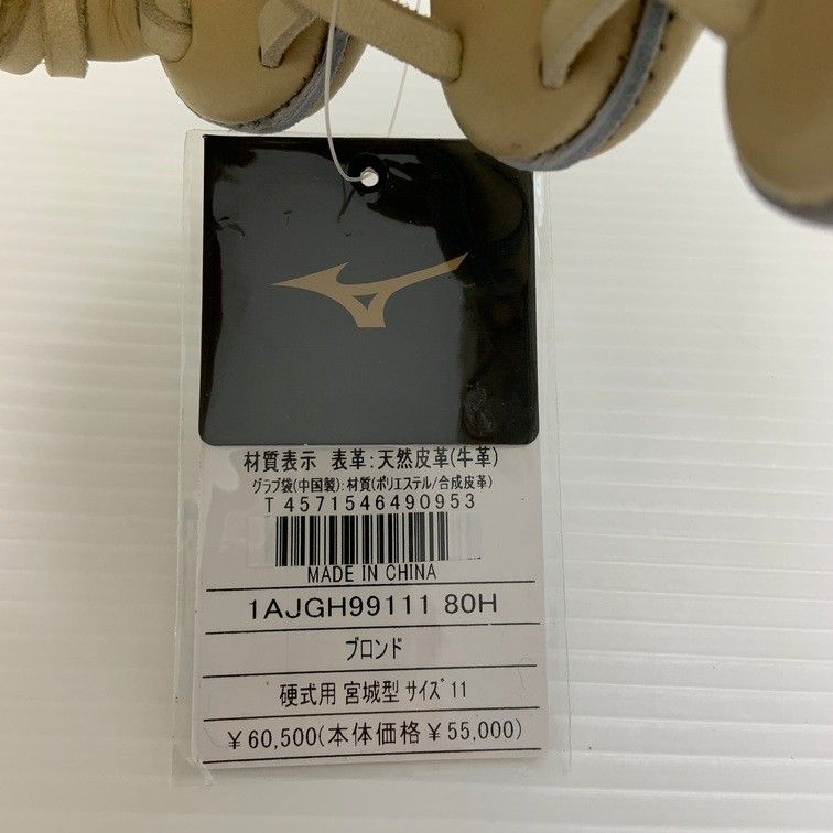 ミズノ MIZUNO ミズノプロ 硬式 投手用グローブ1AJGH99111 宮城型 左投げ 5671 ミズノ MIZUNO ミズノプロ 硬式 投手用グローブ1AJGH99111 宮城