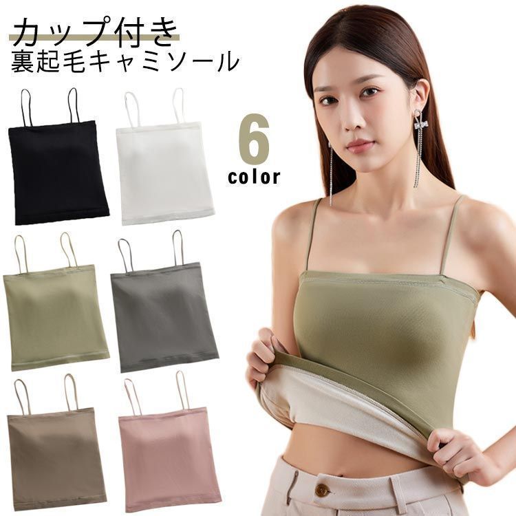 定価4万★イタリア製ラペルラ★シルク100水玉キャミソールLAPERLAレース黒 定価4万☆イタリア製ラペルラ☆シルク100水玉キャミソールLAPERLA