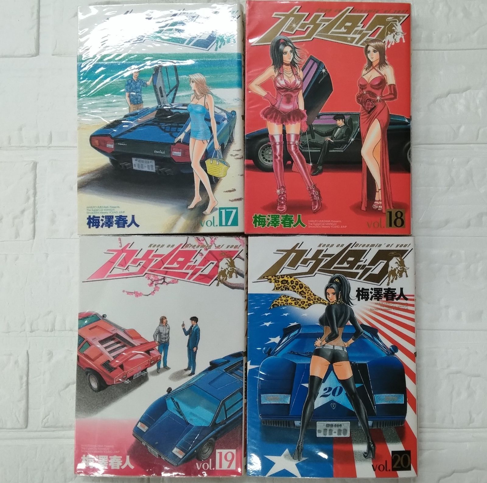 【全巻初版】カウンタック 1〜28全巻セット 梅澤　春人　著 カウンタック 梅澤春人 [1-28巻 漫画全巻セット/完結] | Pay ID