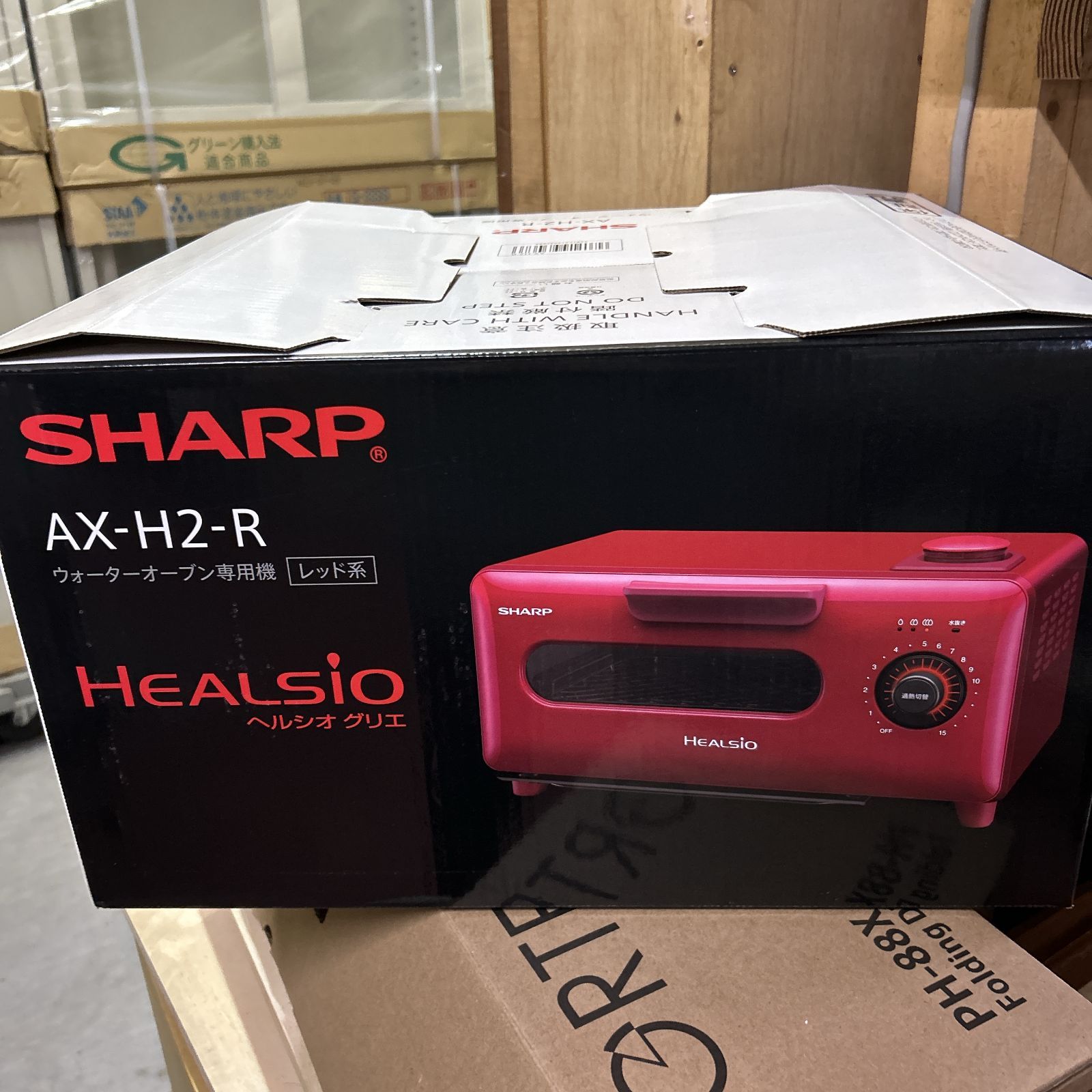 未使用品　SHARP ヘルシオ　グリエ　ウォーターオーブン専用機　AX-H2 ヨドバシ.com - シャープ SHARP ヘルシオ グリエ ウォーター