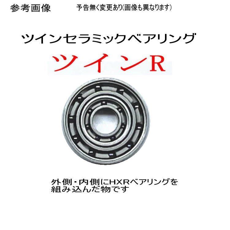 シマノ 11 スコーピオン DC スプール用 GXツイン セラミック