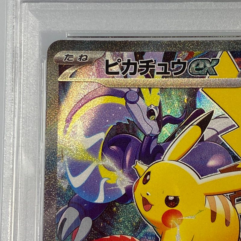 姫路東店】 中古 中古 ポケモンカード -)ピカチュウex WCS23 001