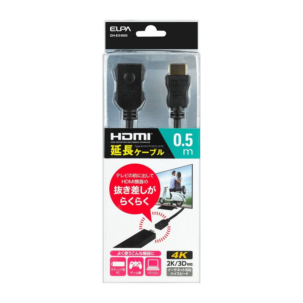 中古】ハイスピードHDMI ケーブル 中古品】JAPAN MATERIAL Active ハイ