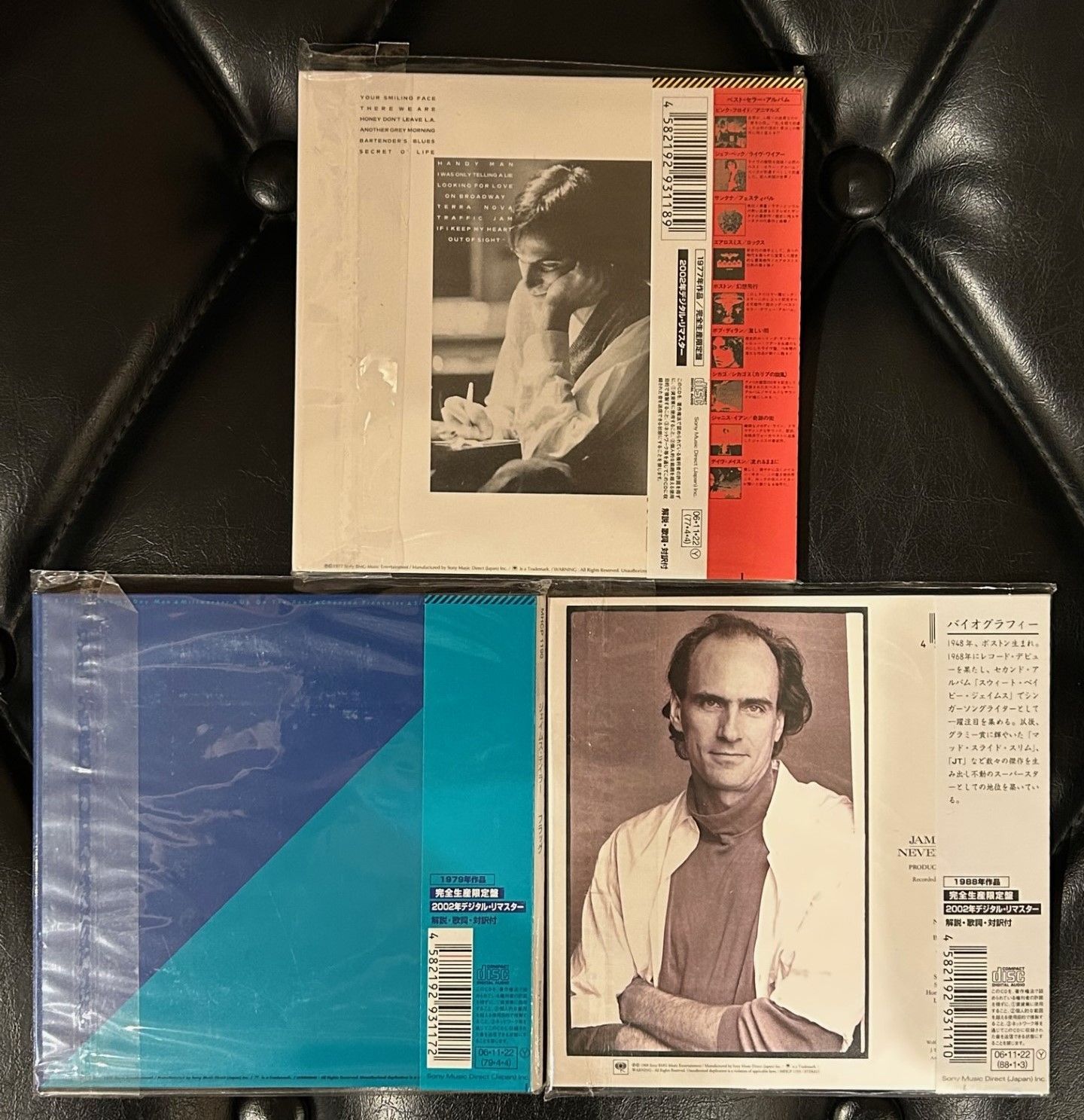 廃盤紙ジャケCD】ジェイムス・テイラー 「紙ジャケットCD 3枚セット」 James Taylor - メルカリ