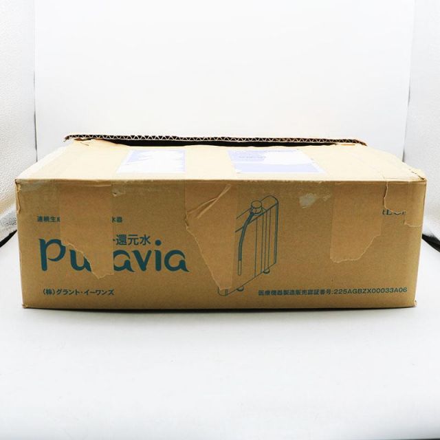並品