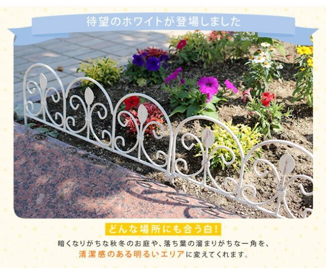 園芸 ラティス