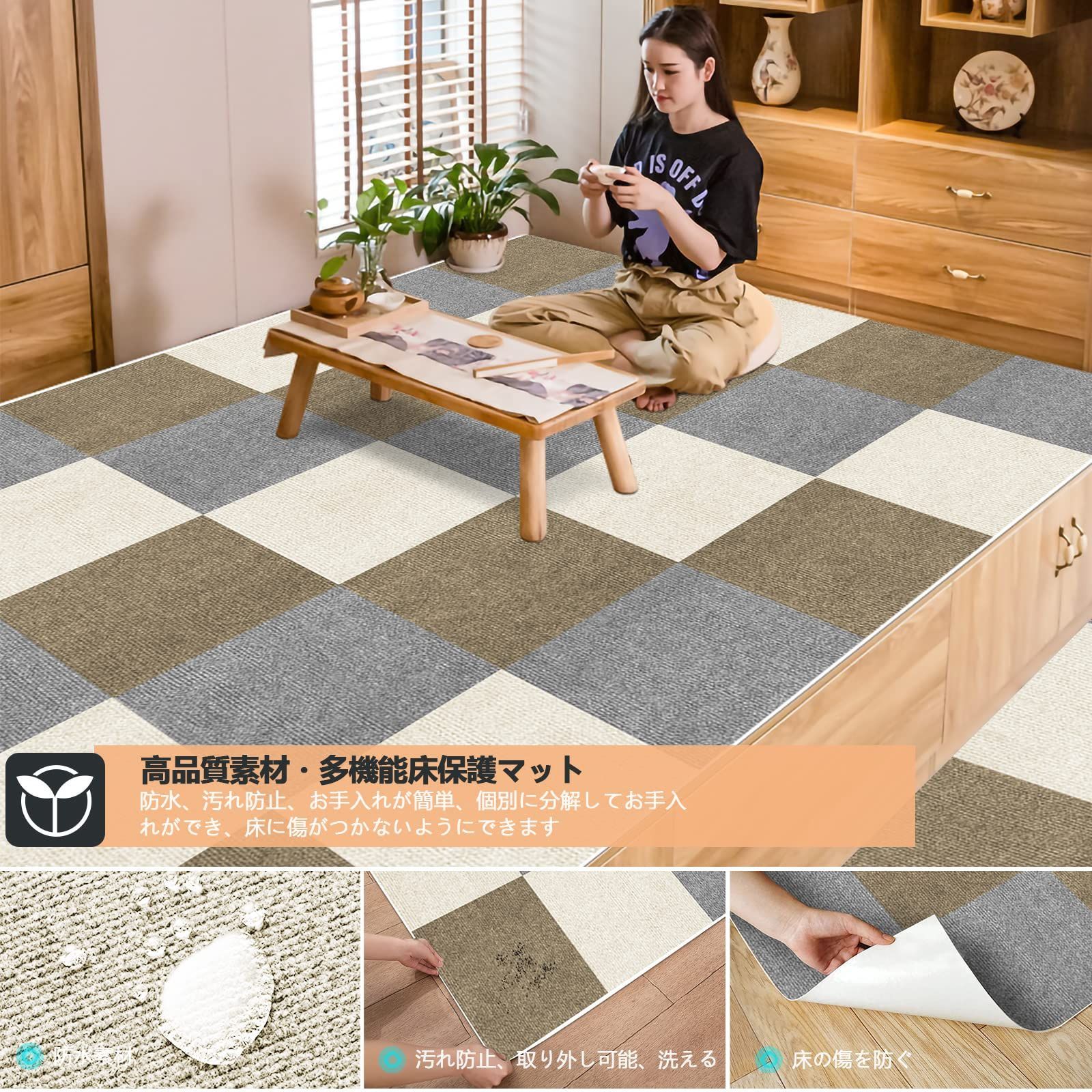 ジョイントマット 30×30cm 80枚 吸着カーペット 床暖房 防音 ジョイントマット 30×30cm 80枚 吸着カーペット 床暖房 防音
