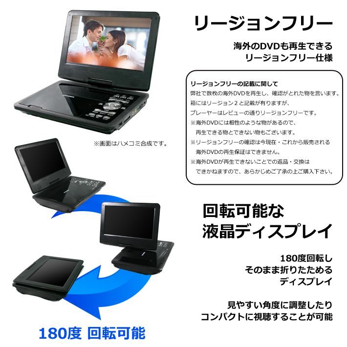 パナソニック　リージョンフリー　DVDプレーヤー Amazon | パナソニック Panasonic DVD-S700 リージョンフリーDVD