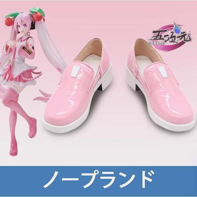 価格比較でお得にお買物。 ハロウィン ICOS ボーカロイド 桜ミク コスチューム コスプレ衣装 ウィッグ 靴 髪飾り 追加 BJ0930ML03 ハロウィン