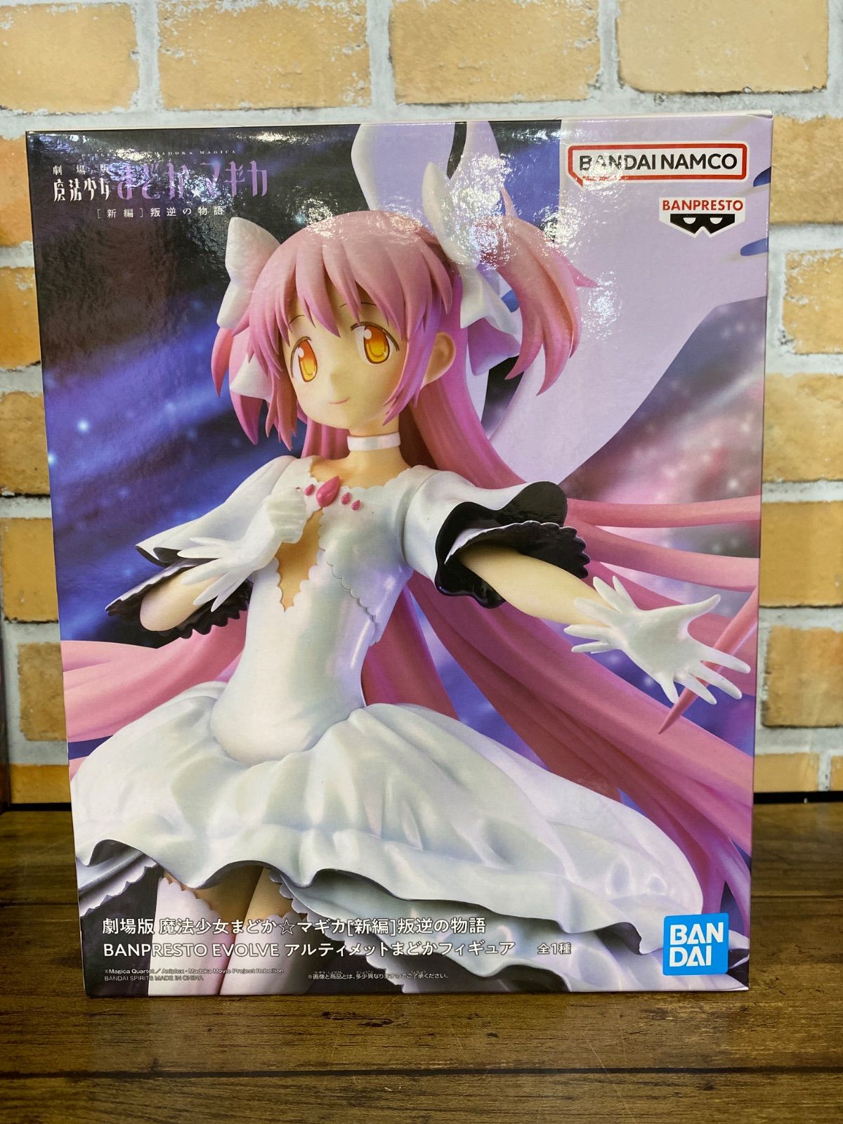 未開封】BANPRESTO EVOLVE アルティメットまどかフィギュア