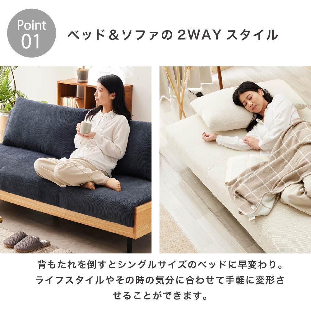 三人掛け アイボリー