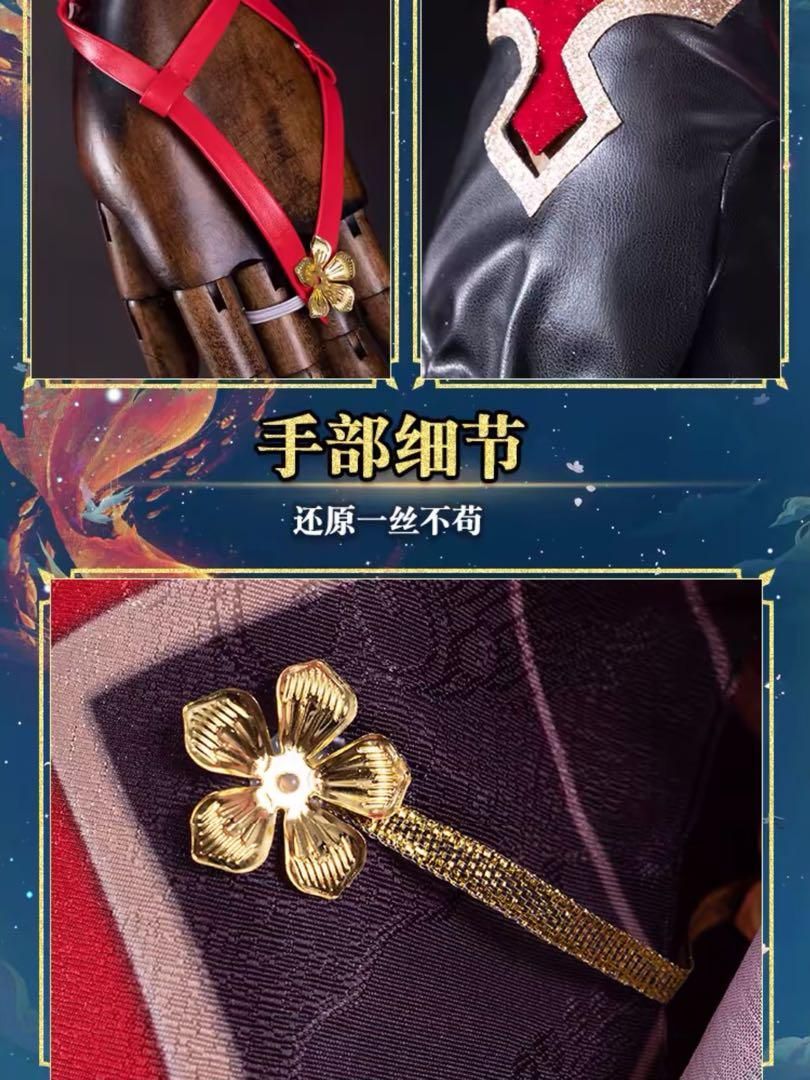 崩壊スターレイル