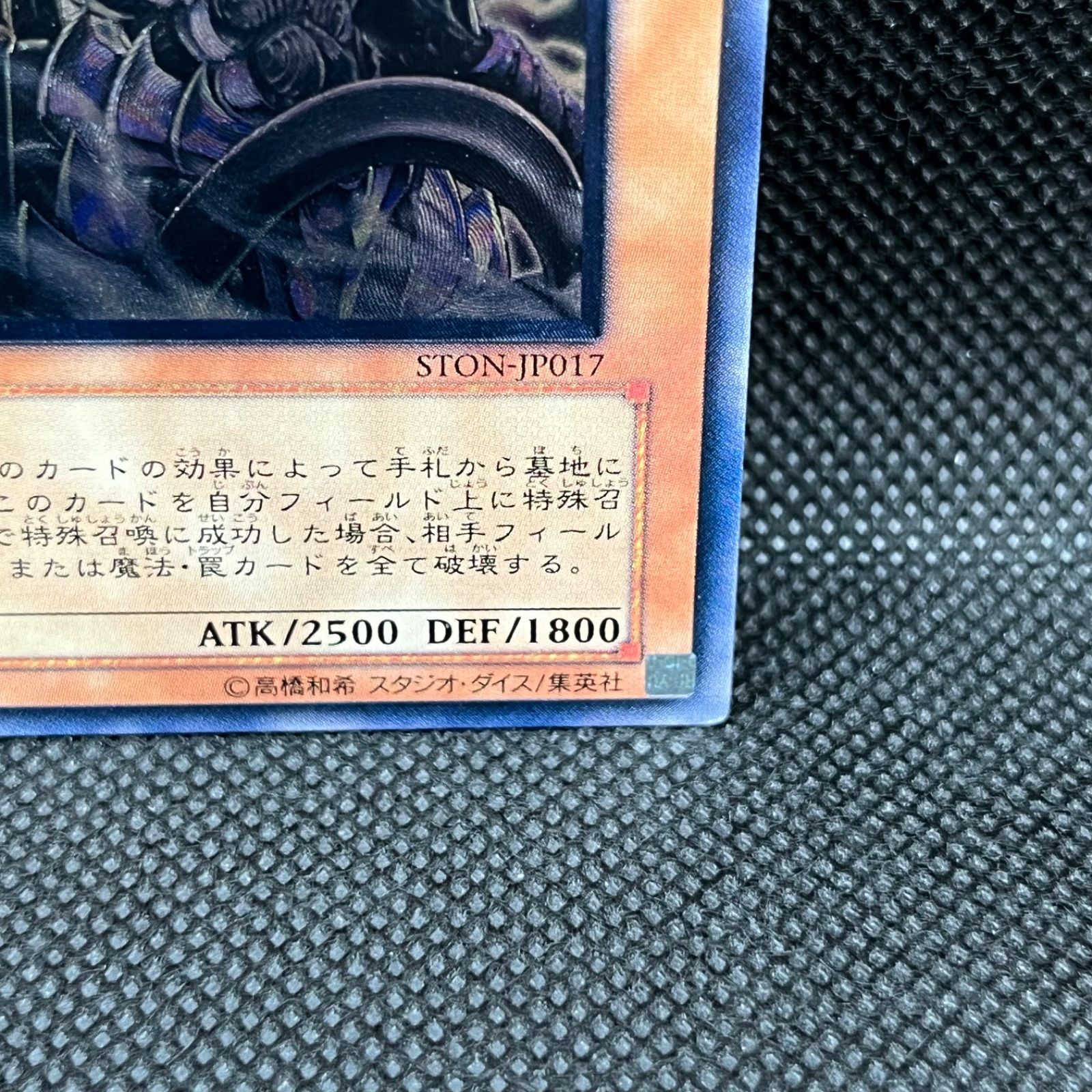 ◆遊戯王カード◆ 暗黒界の魔神 レイン【アルティメットレア】§美品§ キズあり【遊戯王】アルティメットレア◇暗黒界の魔神レイン