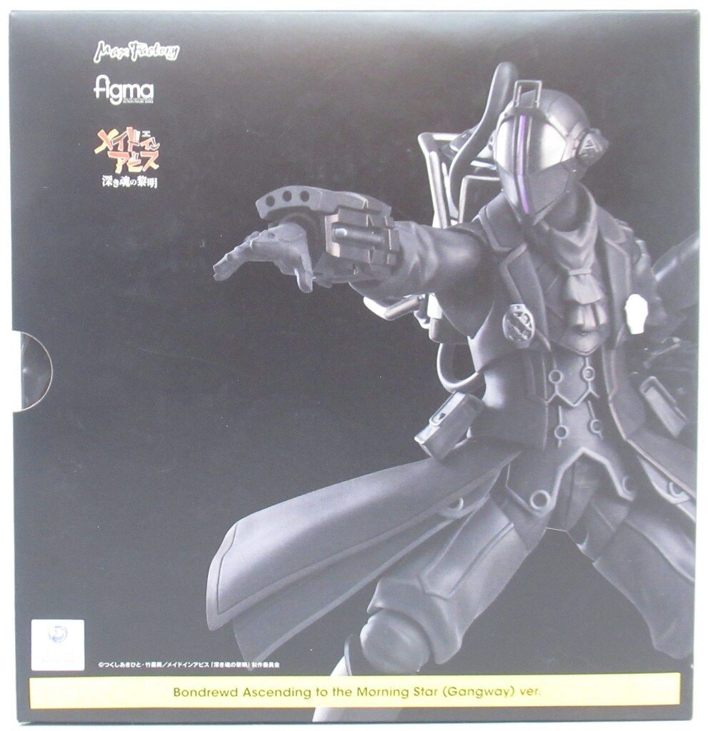 Max Factory - figma(フィグマ) 517-DX ボンドルド 明星へ登る(ギャングウェイ)ver. 劇場版「メイドインアビス」-深き魂の黎明- 完成品 可動フィギュア マックスファクトリー figma ボンドルド 明星へ登る（ギャングウェイ）ver.