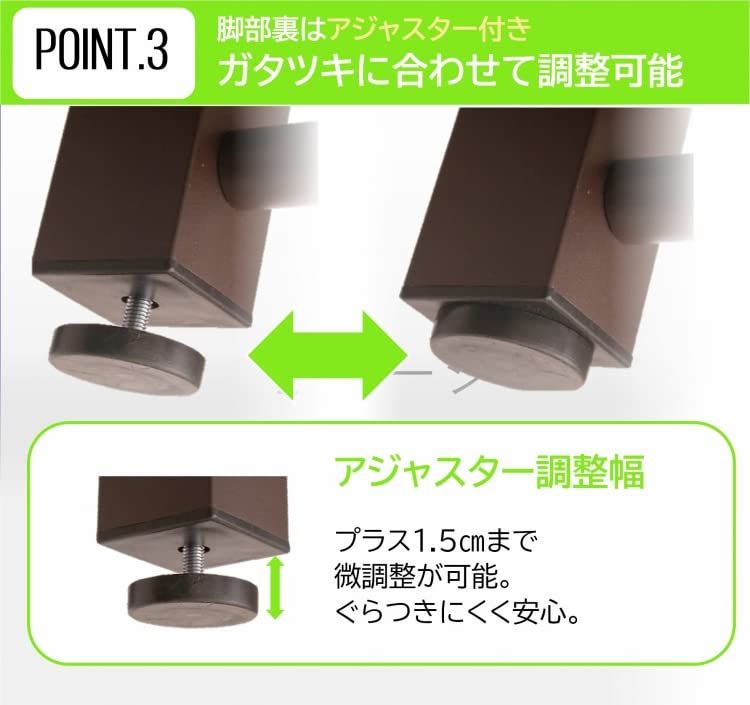 両手すり付き 2段