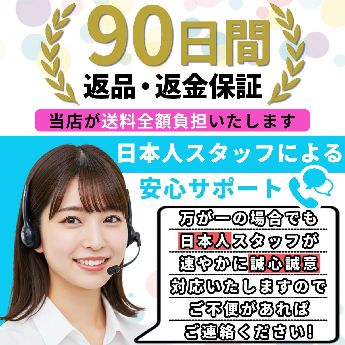 子供用 ゲーム機能