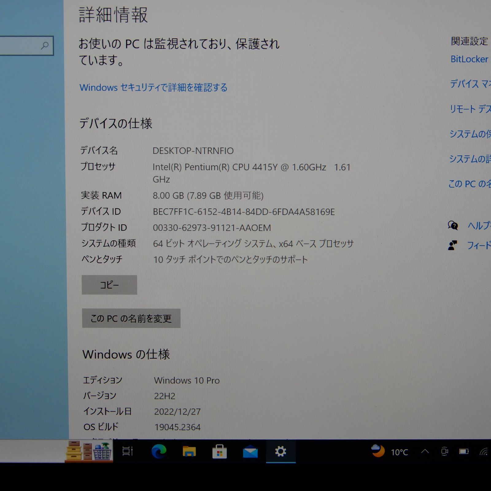 Microsoft SurfaceGO 1825 法人向け 10インチ KC2-00014 8GB/128GB LTE