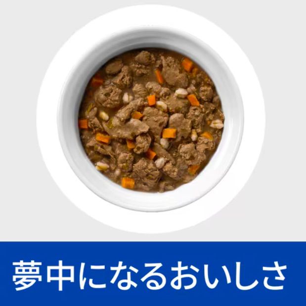 繊維-消化ケア