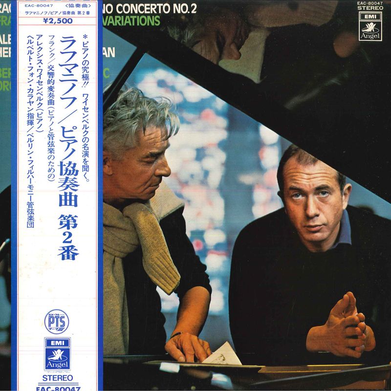 ラフマニノフ;ピアノ協奏曲第2番/フランク;交響的変奏曲