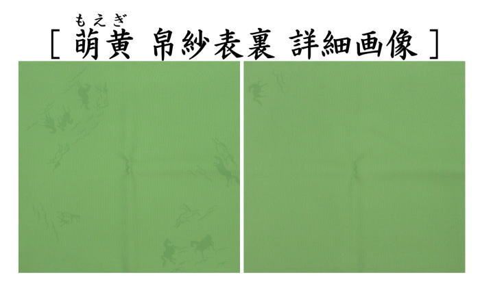 午