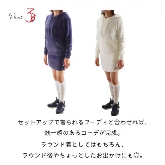 DOCUS ゴルフ レディース おしゃれ ブランド かわいい DCL25A007 Fuwa Fuwa Skirts フワフワスカート スカート ゴルフウェア 暖かい 25aw お取り寄せ WHITEMONARCHHOTEL_COM