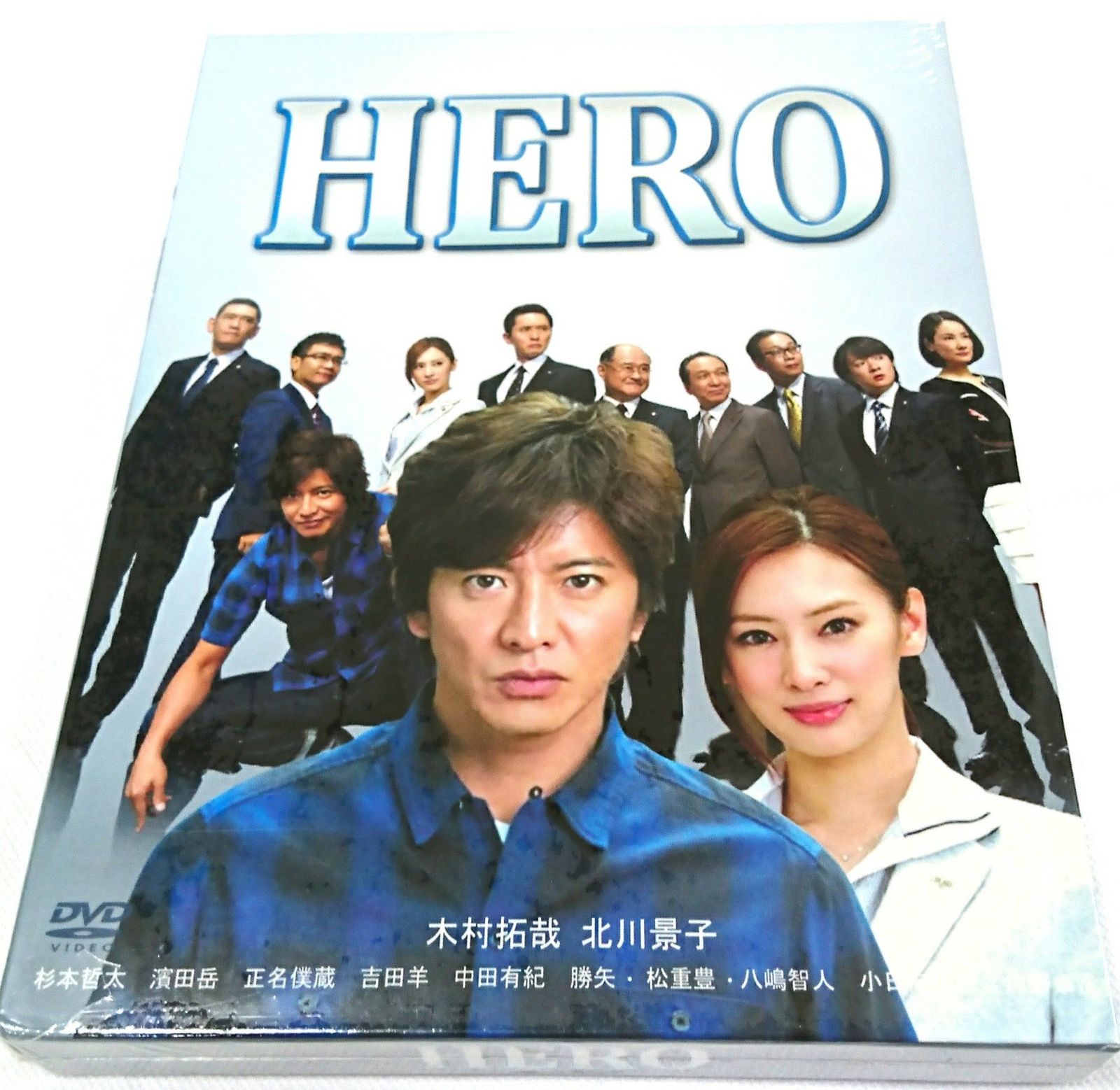 新品未開封】HERO DVD-BOX (2014年7月放送) 木村拓哉 (出演) 北川景子 (出演) 形式: DVD - メルカリ