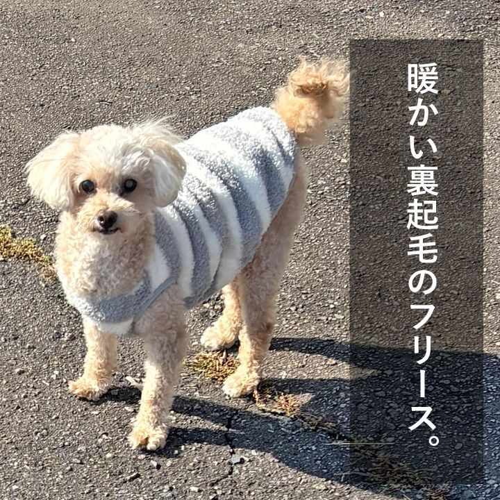 犬 服 犬服 いぬ 犬の服 着せやすい フリース 暖か 裏起毛 袖