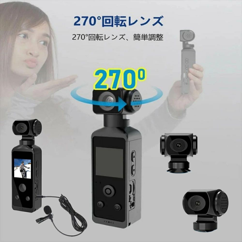 動画撮影