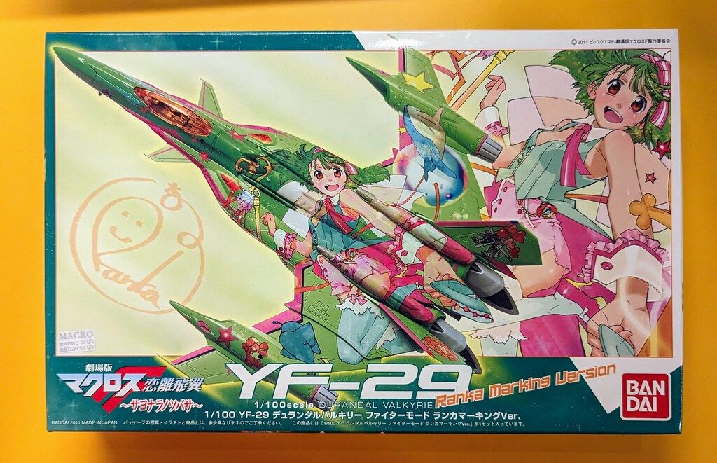 バンダイ 1/100スケール YF29 劇場版 マクロスF 恋離飛翼