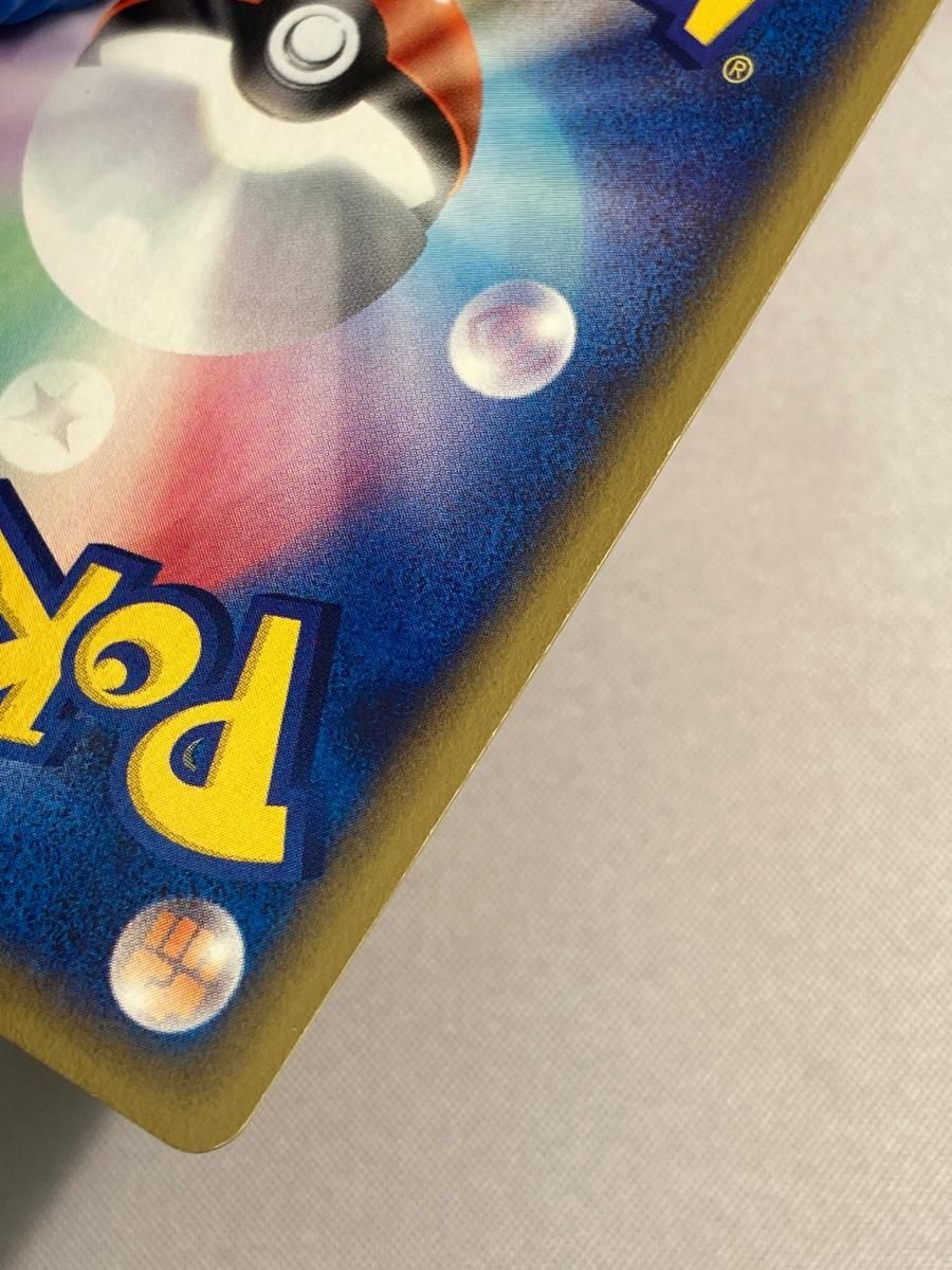 ポケカ　ヒトカゲ　マクドナルドミニマムパック ヒトカゲ マクドナルドオリジナル ミニマム☆パック 004/018 ヒトカゲ