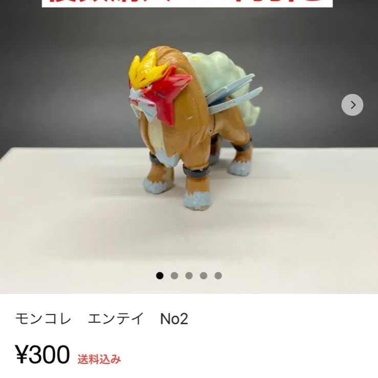ユニ様専用 - メルカリ