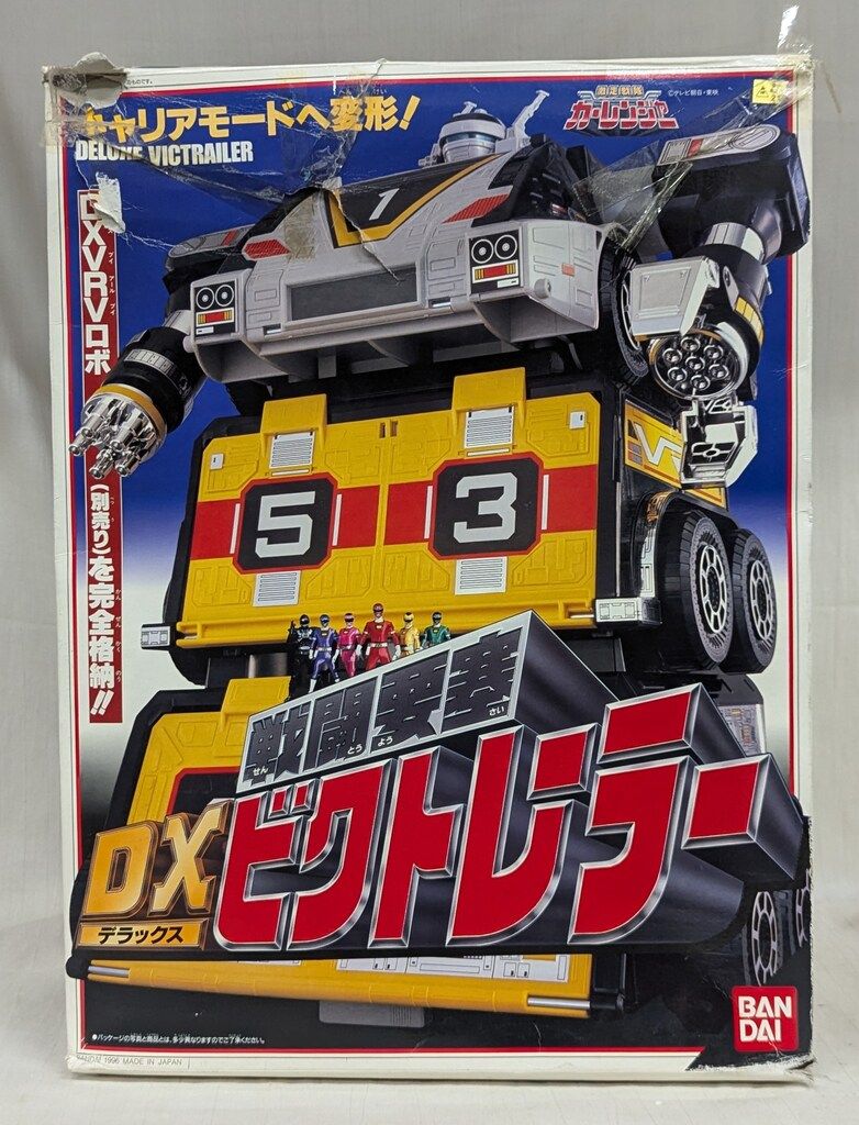 バンダイ DXロボシリーズ/カーレンジャー 激走戦隊カーレンジャー 戦闘