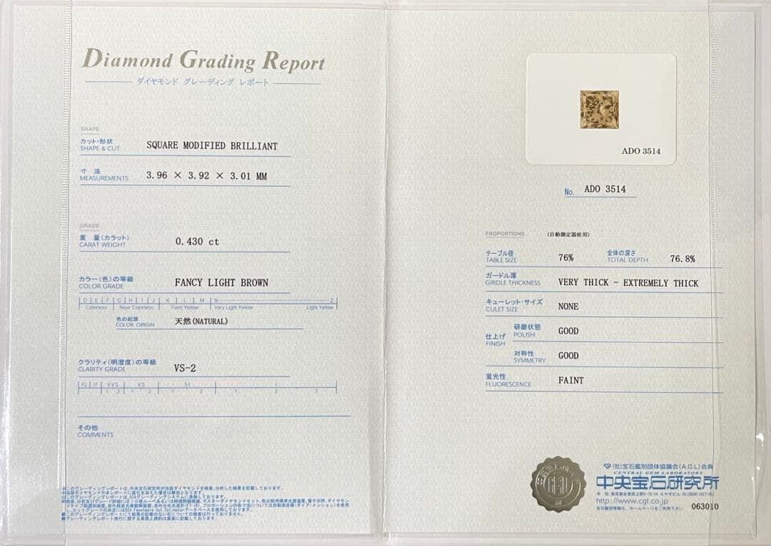 JJ159☆高級 ダイヤモンド0.62ct K18PG ネックレス 鑑定書付 - メルカリ